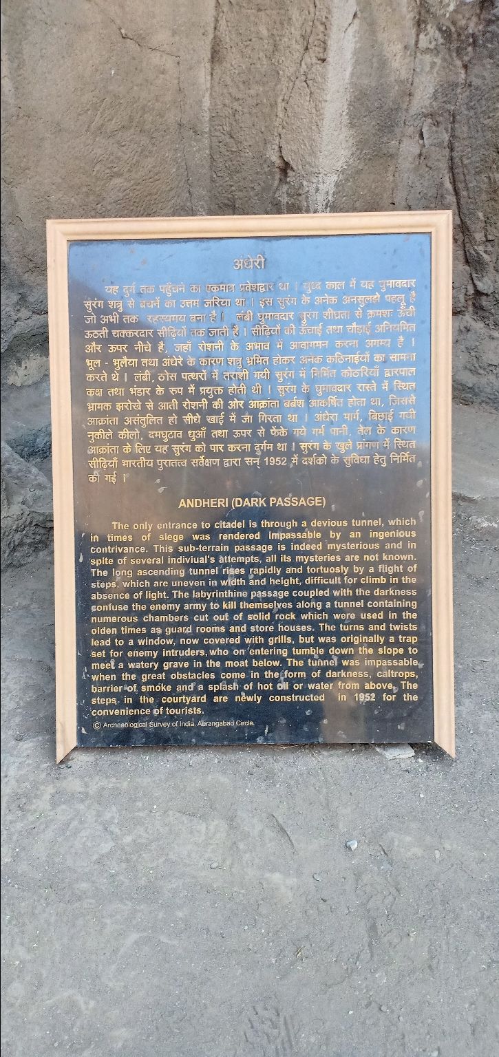 Photo of Devgiri Fort, Maharashtra State Highway 22, Daulatabad, Maharashtra, India by CheLa The Excited Traveler