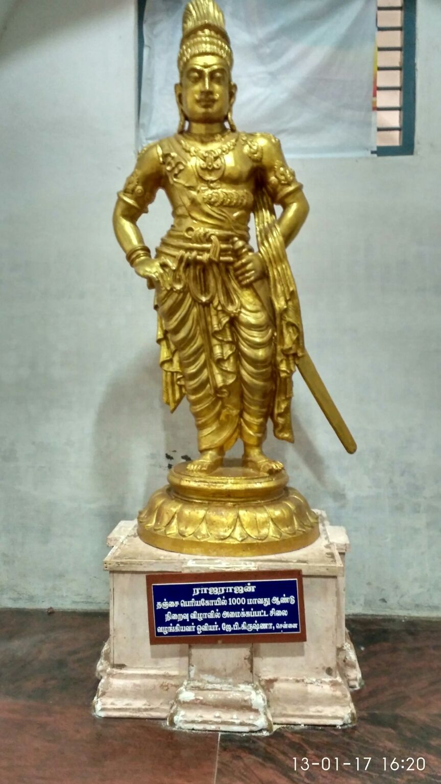 Photo of A Devotional Drive to Tamil Nadu by avinash