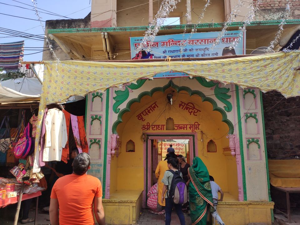 Photo of एक दिन राधारानी जी के बरसाने में by Rupendra Singh