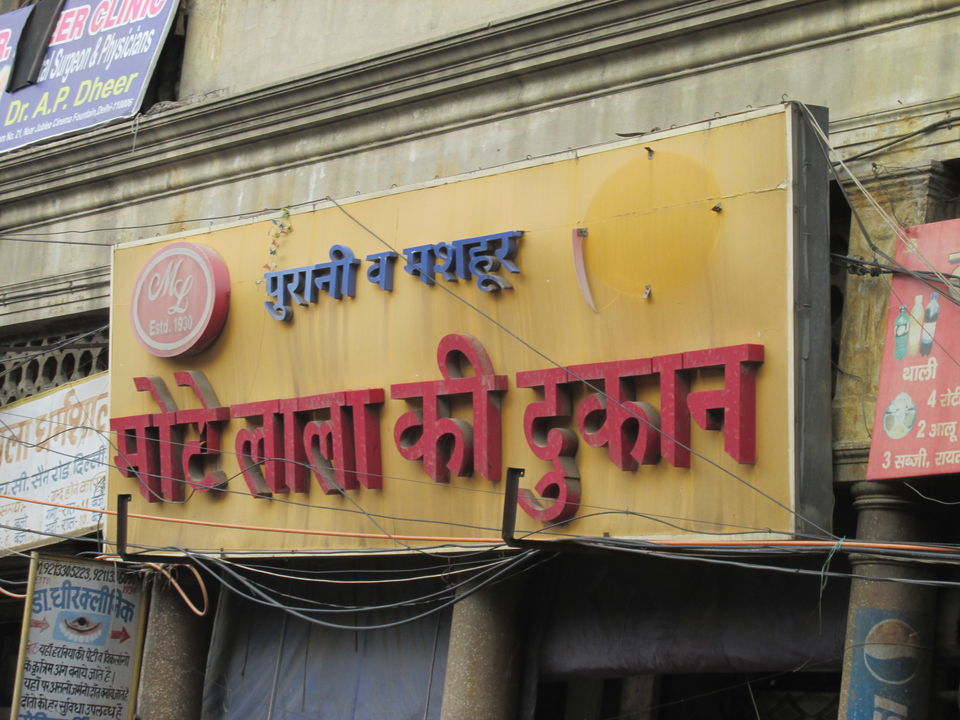 Photo of Delhi in a day- All you need to do 5/18 by Ghaniya Aureen