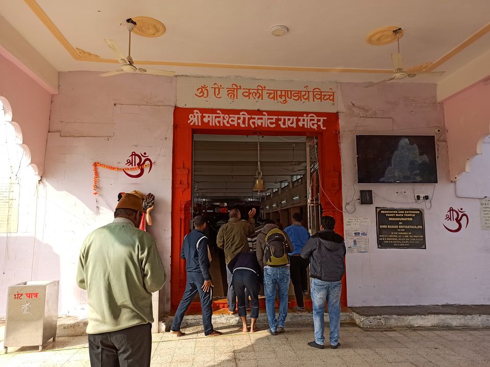Photo of Tanot Mata Mandir, Tanot Road, Tanot, Rajasthan, India by