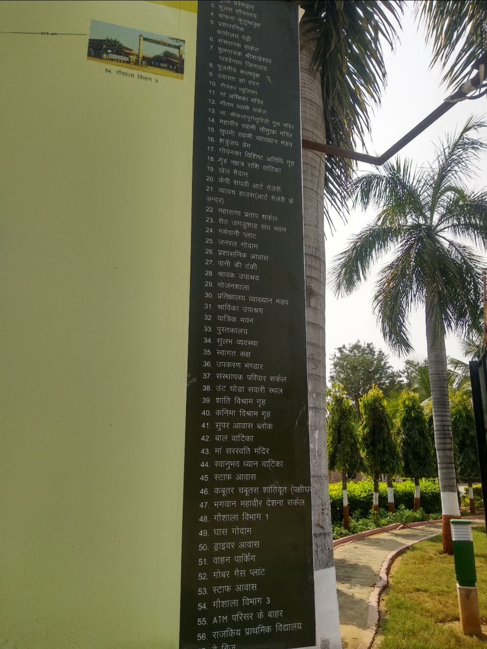 Photo of बड़े शहरों से दूर एक ऐसा स्थान जो मन को मोह ले वो स्थान है पावापुरी by Narendra Naresh Dabi
