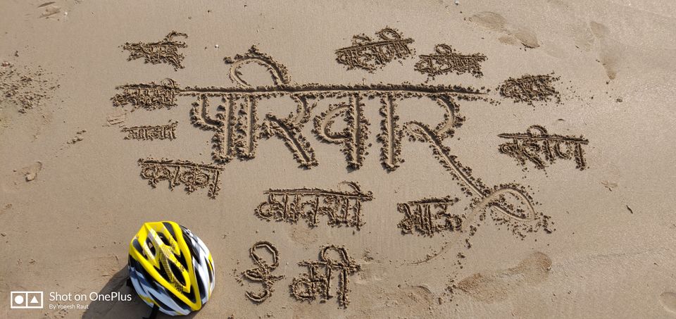 Photo of Aare Ware Beach., Ratnagiri-Ganpati Pule Highway, Basni, Maharashtra, India by MECHYORA
