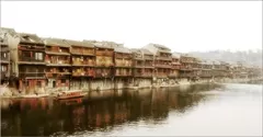 Photo of Fenghuang, Xiangxi, Hunan, China by Nancy & Joseph Gill