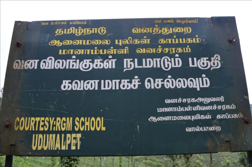 Photo of Valparai, Tamil Nadu, India by Siju Sebastian