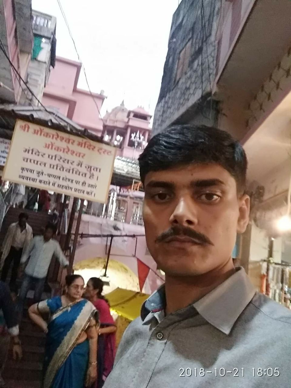 Photo of Shri Omkareshwar Jyotirlinga Temple, Khandwa - Indore Road, Mandhata, Madhya Pradesh, India by Anurag Chaturvedi