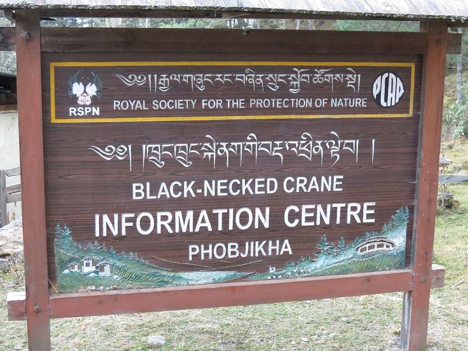 Photo of Black Necked Crane Information Centre, Phobjikha, Bhutan by Amrita