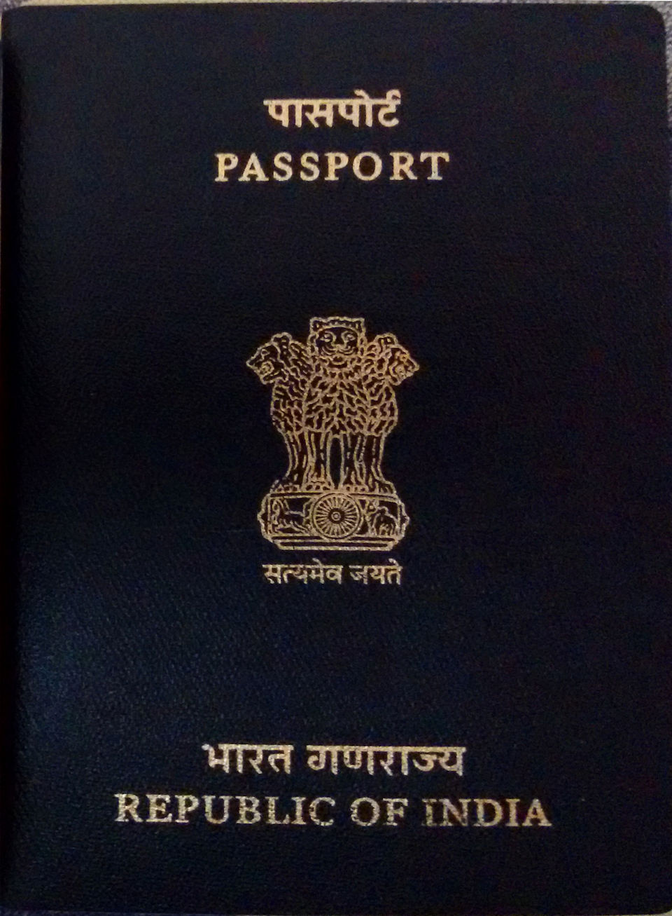 Photo of The Government Is All Set To Introduce New e-Passports in India. Find Out Why! 1/1 by Gunjan Upreti