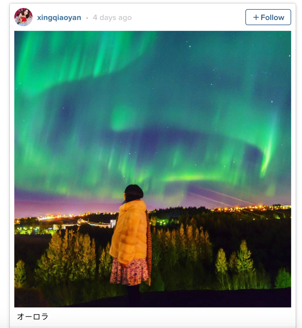 Photo of Bye Bye Street Lights, Hello Northern Lights: An Exceptional Nightime Display In Iceland 2/4 by Gunjan Upreti