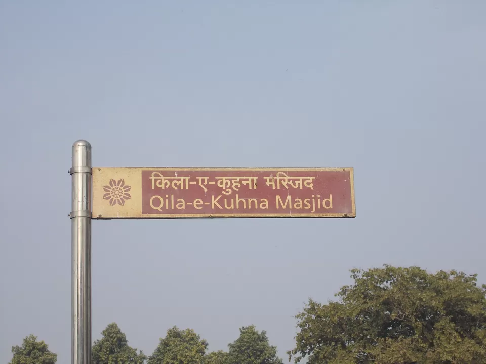 Photo of Purana Qila, Mathura Road, New Delhi, Delhi, India by Mayank Pandeyz (with floating shoes)