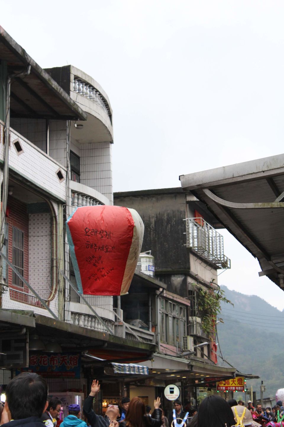 Photo of Jiufen, Ruifang District, New Taipei City, Taiwan by Nandini Priya Bhaskar