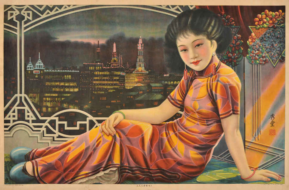 Photo of Museum Crawl - Shanghai 2/7 by Mayank Shrivastava