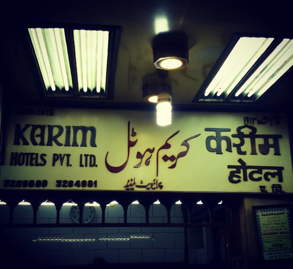 Photo of From Meat to Sweets, everything in just one Lane: Jama Masjid 1/11 by Archana Kumari