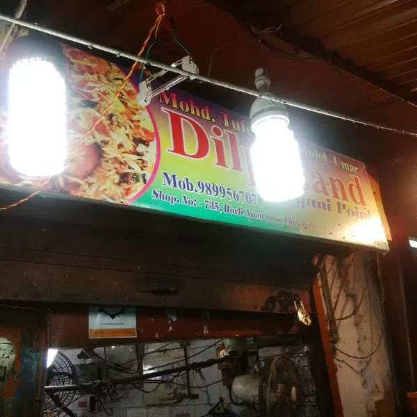 Photo of Jama Masjid, Jama Masjid, Chandni Chowk, New Delhi, Delhi, India by Manish Kashyap