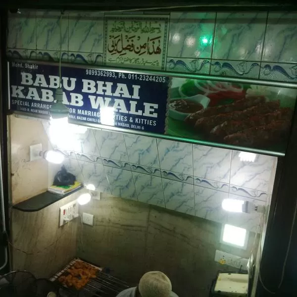 Photo of Jama Masjid, Jama Masjid, Chandni Chowk, New Delhi, Delhi, India by Manish Kashyap