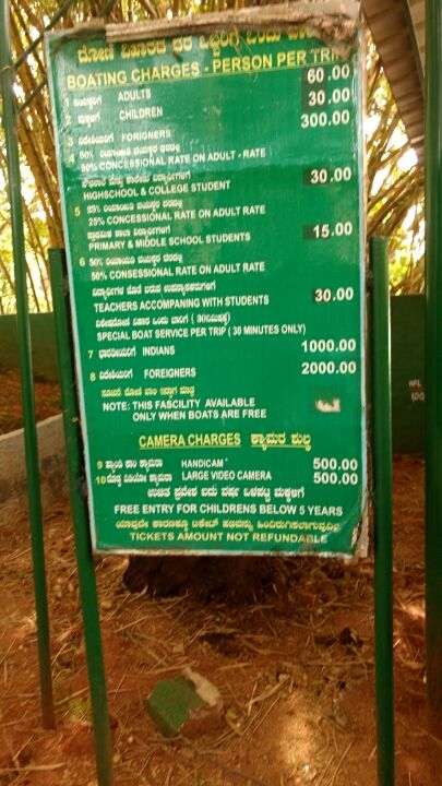 Photo of Balumuri, Yadathittu, Karnataka 571606, India by Lipsita Singh