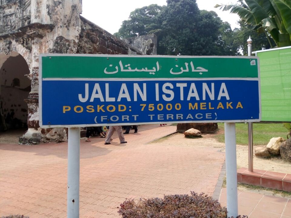 Photo of Malacca Malaysia by Rahul Miglani