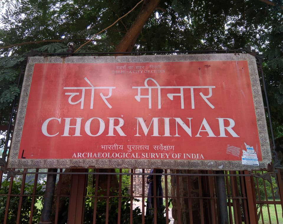Photo of Chor Minar, Chor Minar Road, Kaushalya Park, Kausalya Park, Block L, Padmini Enclave, Hauz Khas, New Delhi, Delhi, India by Shubhanjal
