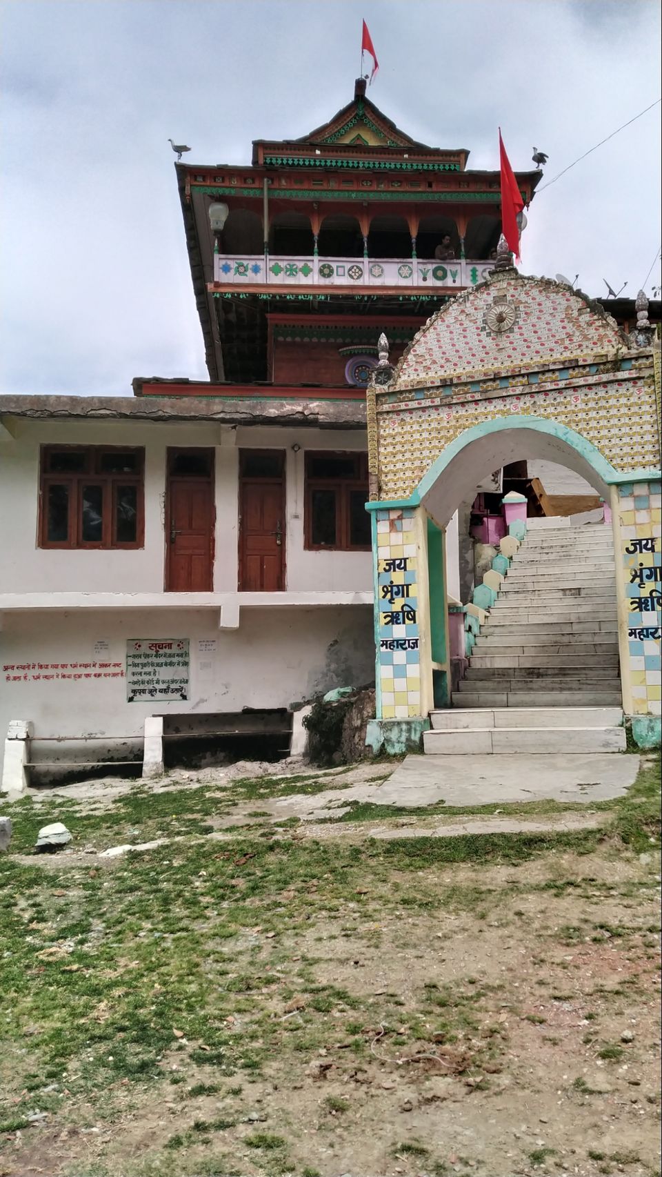 Photo of Shringa Rishi Temple by Shravan Yadav