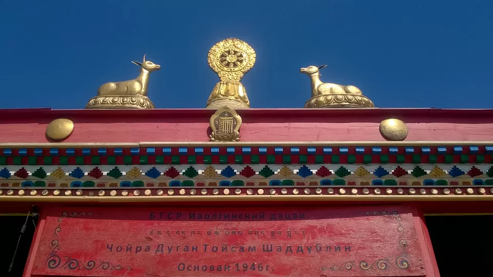 Photo of Ulan-Ude, Buryatia, Russia by Yubanaswa Chakraborty