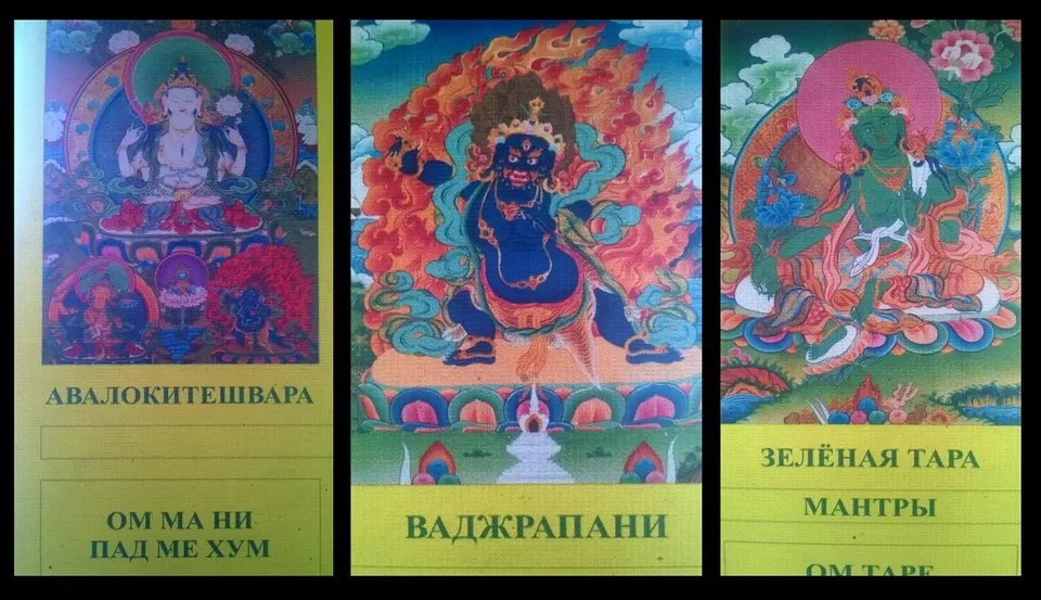 Photo of Ulan-Ude, Buryatia, Russia by Yubanaswa Chakraborty