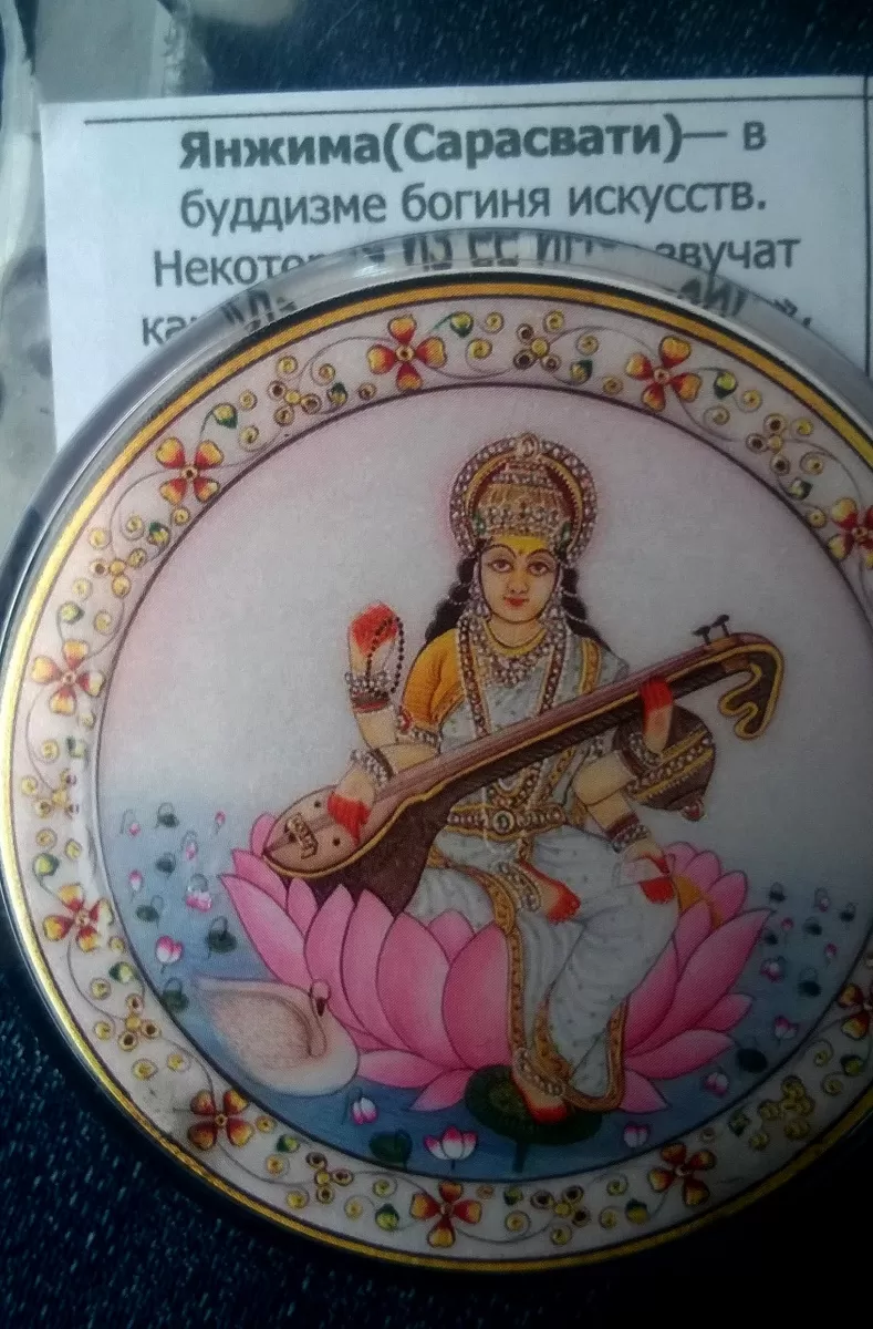 Photo of Ulan-Ude, Buryatia, Russia by Yubanaswa Chakraborty