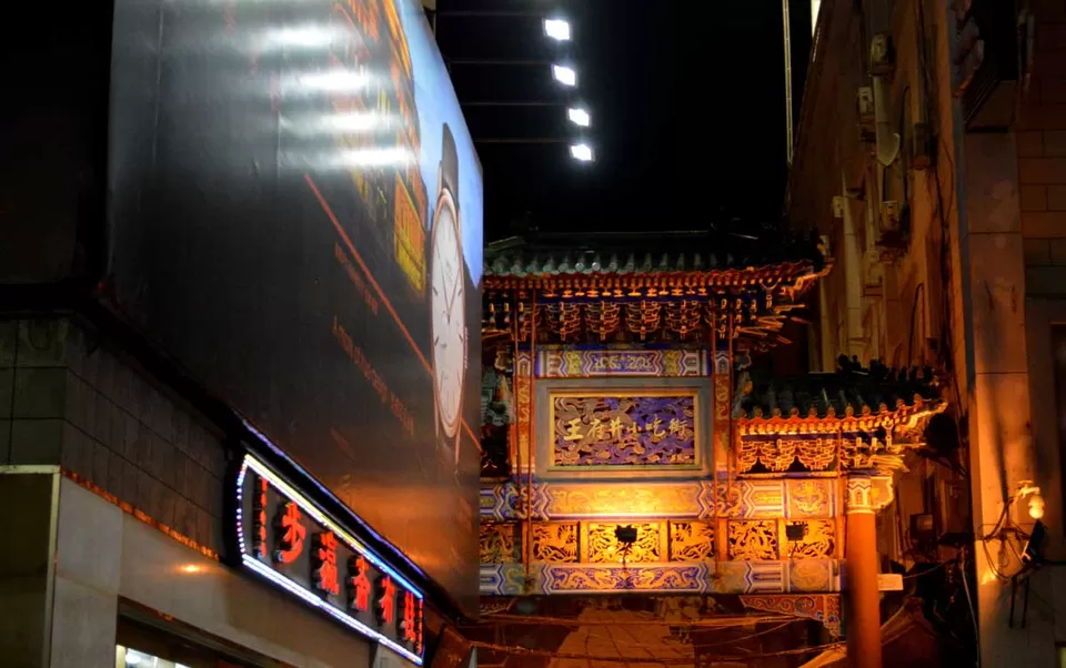 Photo of Beijing, China by Yubanaswa Chakraborty
