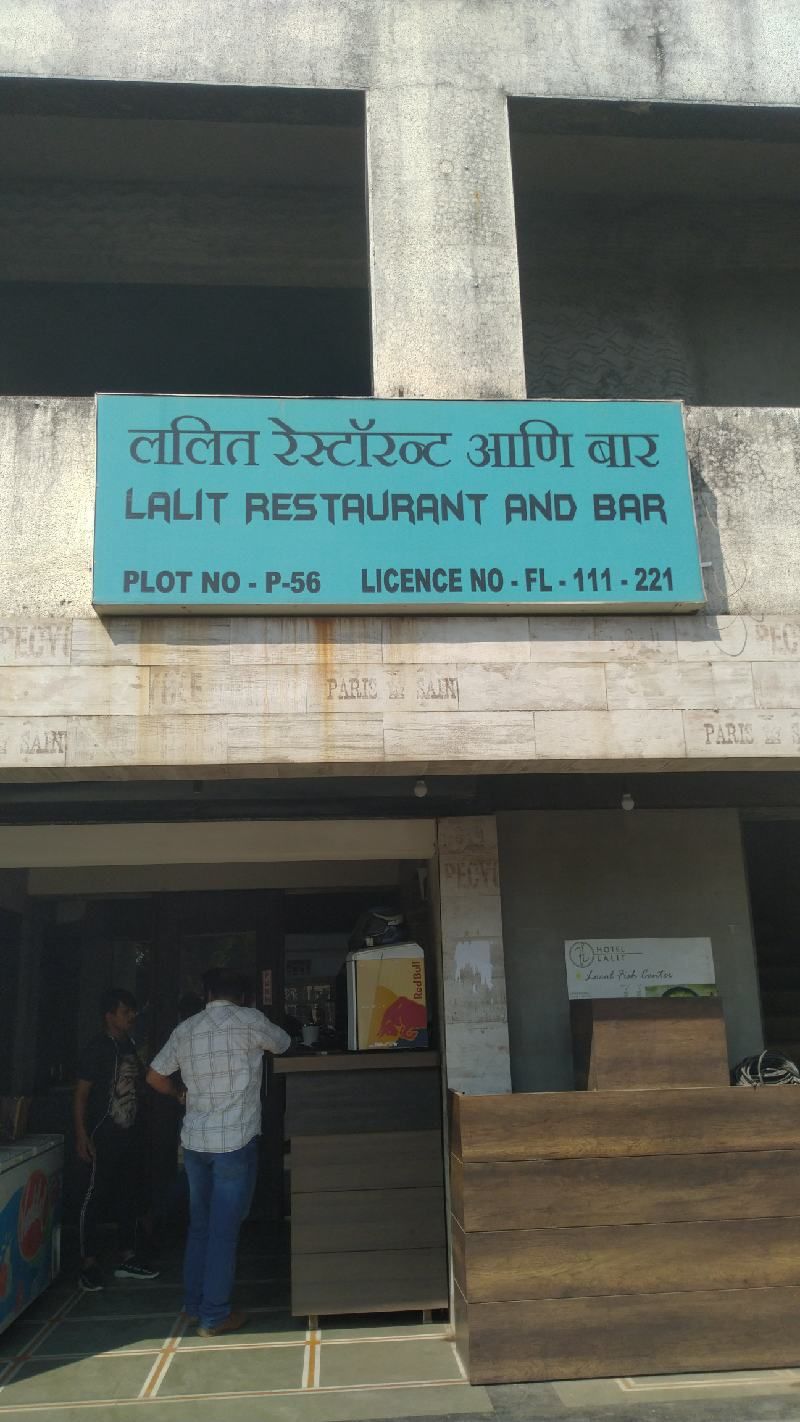 Photo of Palghar, Maharashtra, India by Maitray Parikh