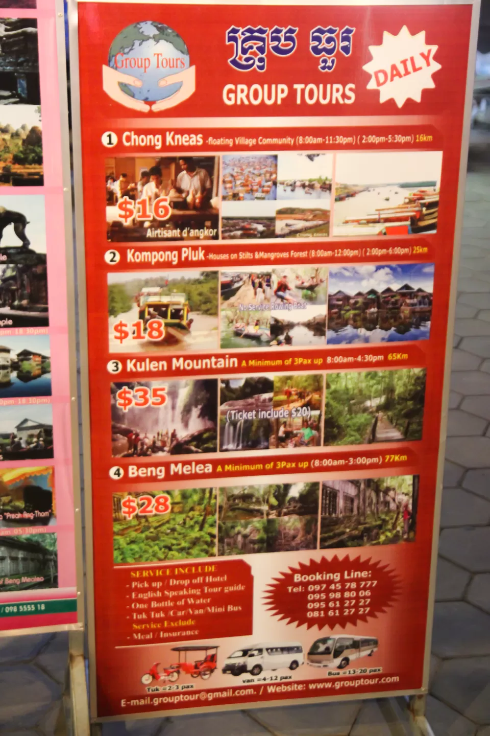 Photo of Siem Reap, Cambodia by Ayan Das