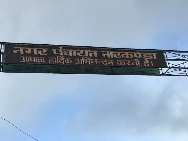 Photo of Narkanda, Himachal Pradesh, India by Ajitesh Sinha