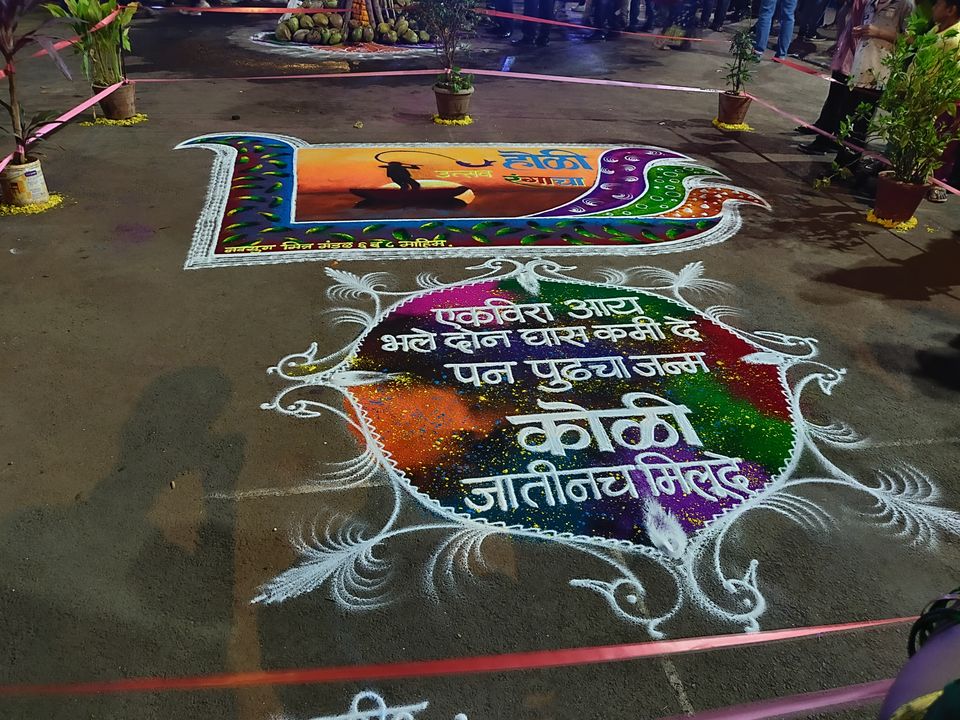 Photo of Holi Festivities at Mahim Koliwada 6/10 by Aishwarya Rao