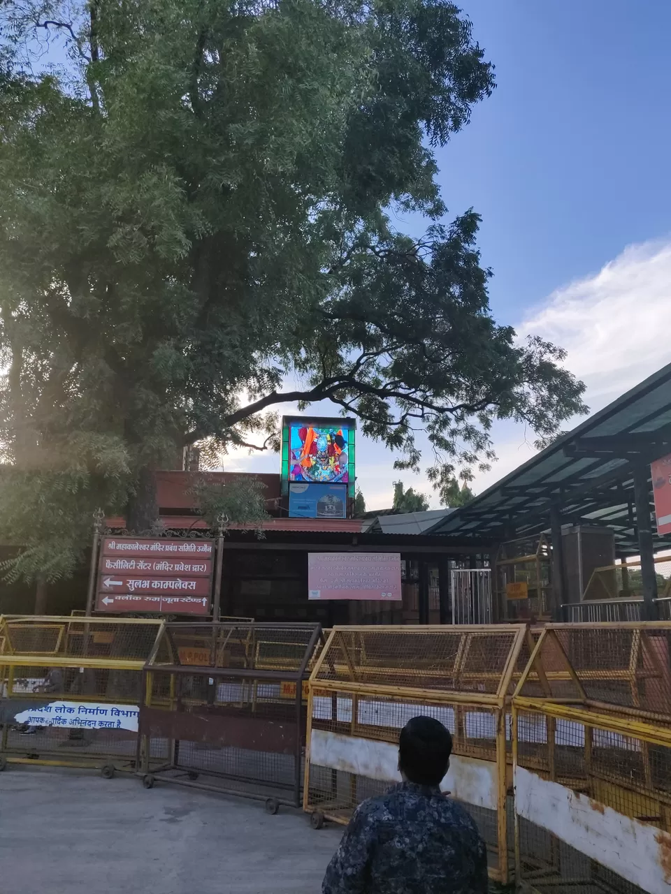 Photo of Ujjain, Madhya Pradesh, India by Aishwarya Rao