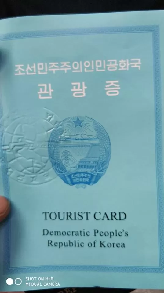 Photo of Dandong, Liaoning, China by Ankit Maheshwari