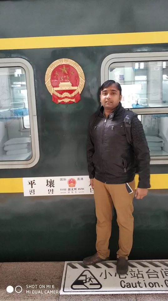 Photo of Dandong, Liaoning, China by Ankit Maheshwari