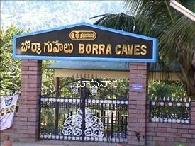 Photo of Borra, Andhra Pradesh, India by Mayank Raj