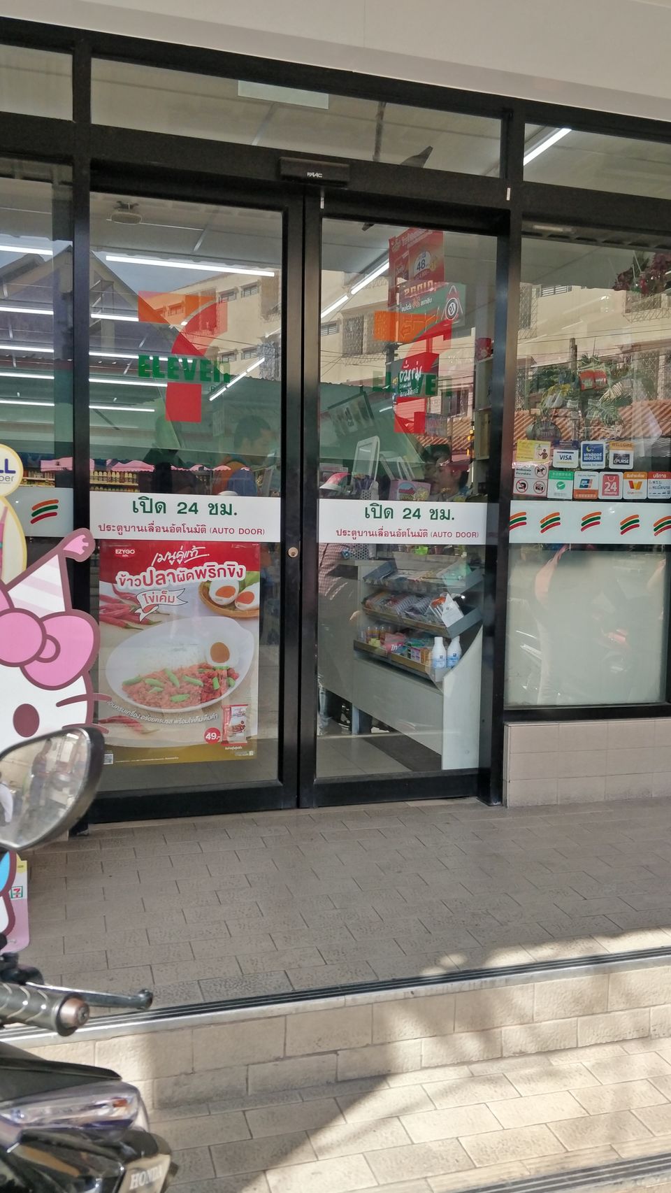 Photo of Heading to Thailand?? Try out these must buy items from 7- Eleven 1/2 by Neha Shiroor