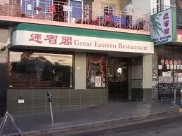 Photo of Great Eastern Restaurant, Jackson Street, San Francisco, CA by Michele Bigley