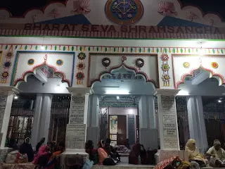 Photo of Bharat Sevashram Sangha (Gangasagar Yatree Nivas), Gangasagar, West Bengal, India by nomadic_ab