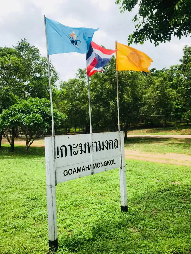 Photo of Kanchanaburi ( Thailand ) by Ananya Singh