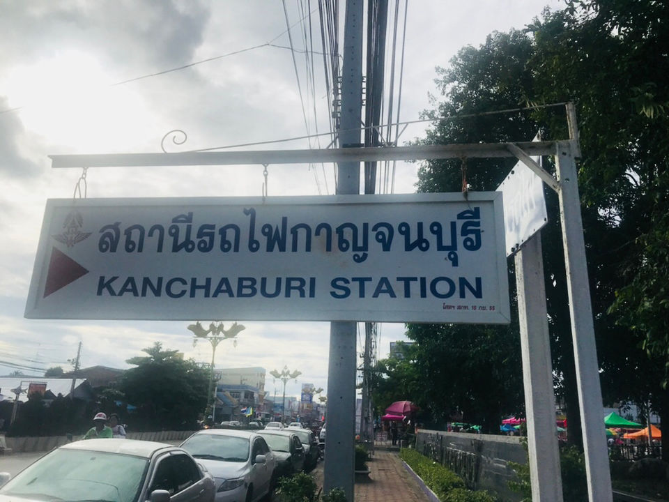 Photo of Kanchanaburi ( Thailand ) by Ananya Singh