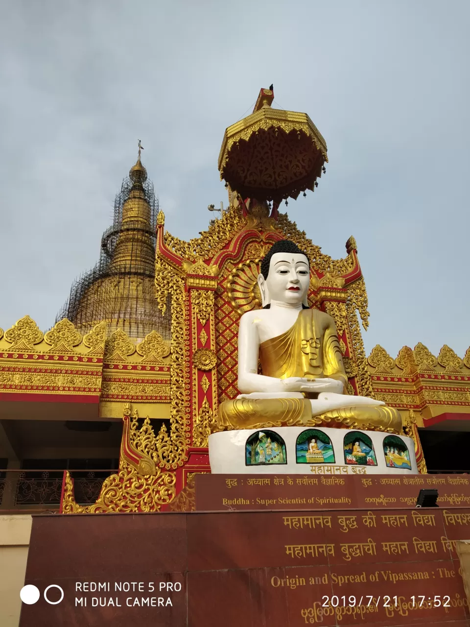 Photo of Find You within You | global pagoda Vipassana center in Mumbai by WeMumbaikar