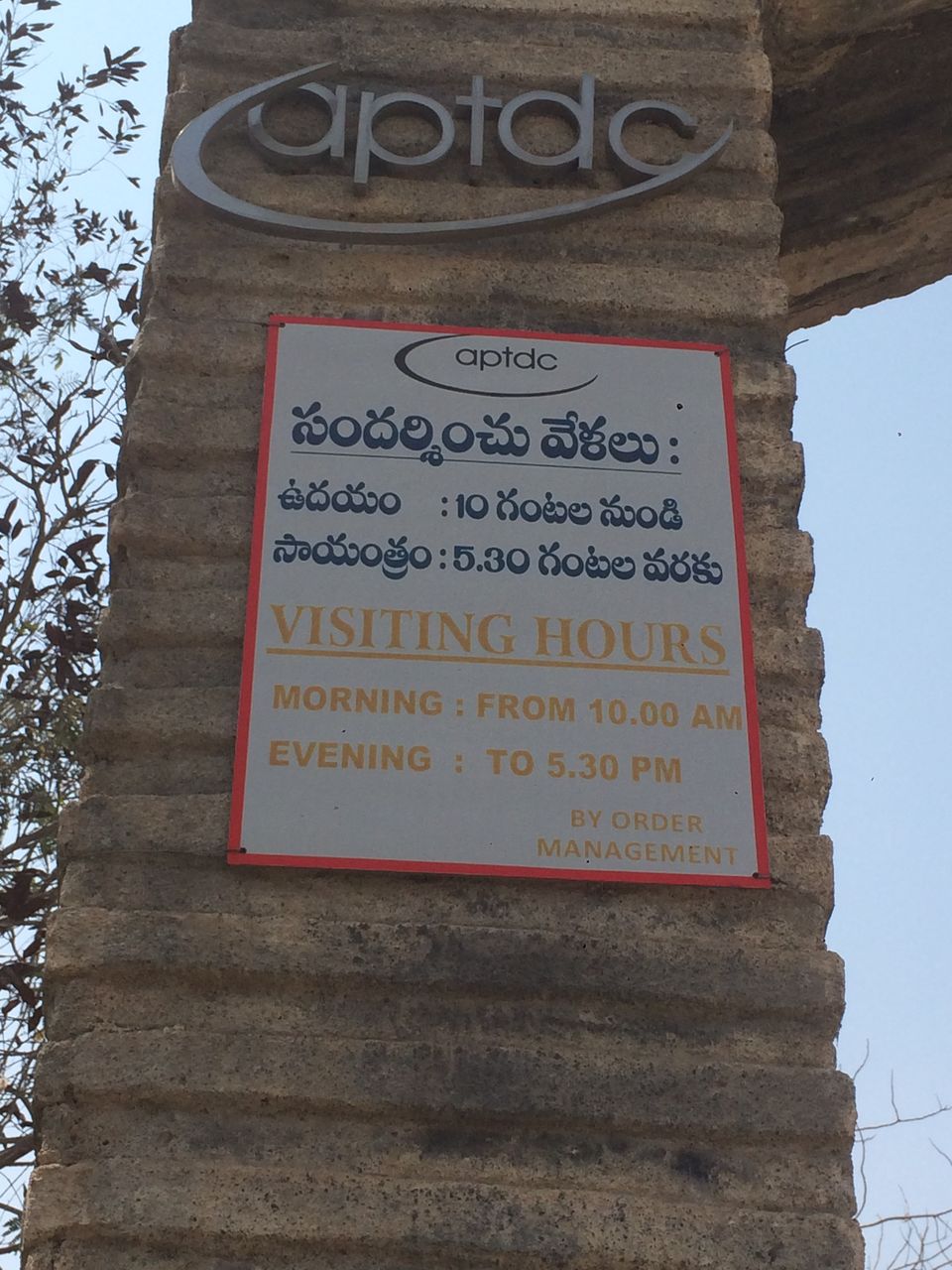 Photo of Roadtrip to Belum caves and Gandikota (grand canyon of India) with #mojotribe 6/28 by Jesudas Antonyraj(MilesToGoo)