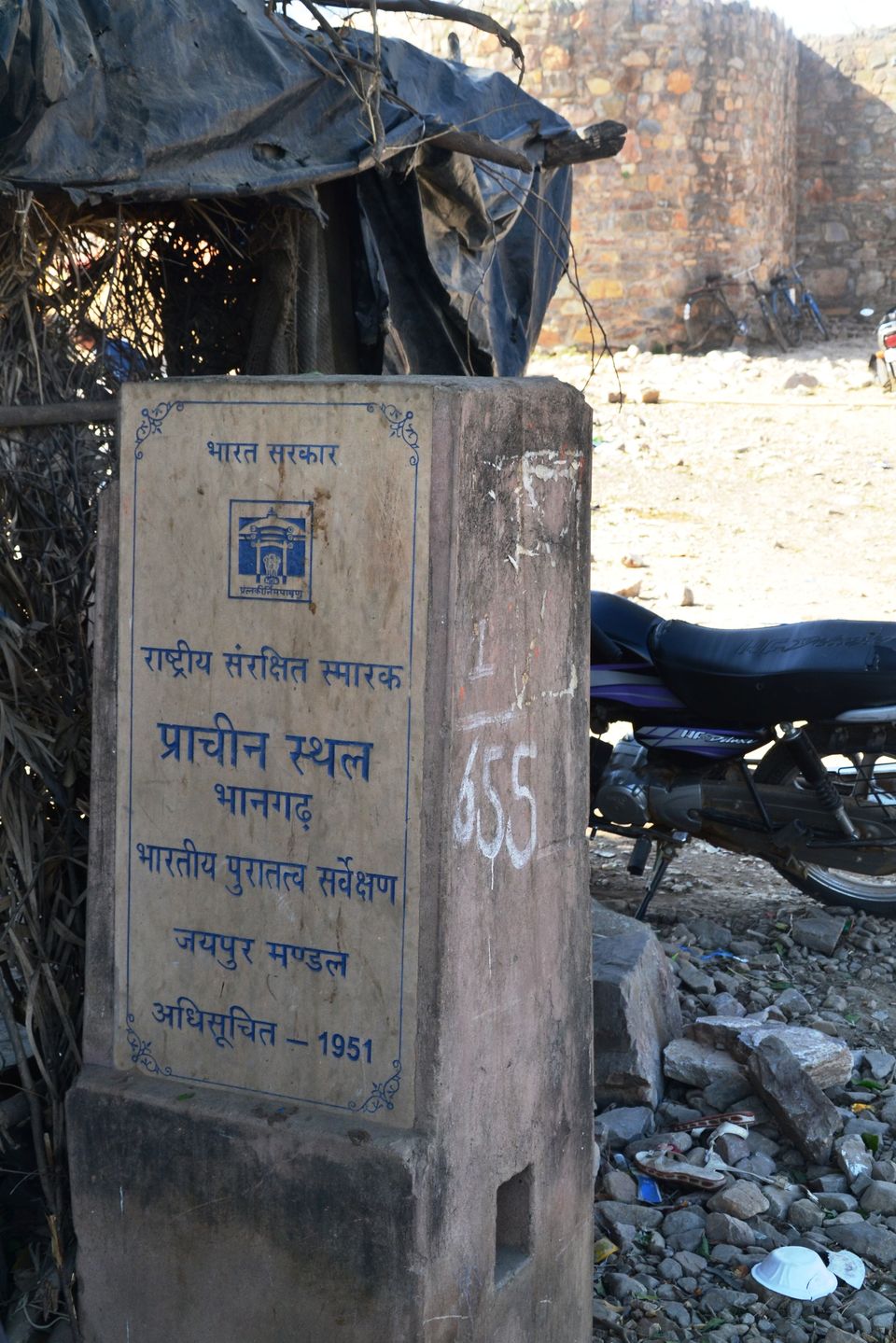 Photo of रहस्य के आवरण में भानगढ़ का भूतहा किला 2/20 by Prabhakar Mani Tewari