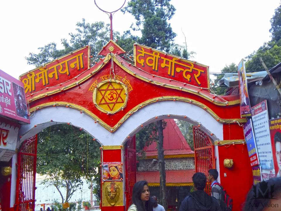 Photo of Naina Devi Mandir, Pilikothi Rd, Peeli Kothi, Haldwani, Uttarakhand, India by Nandan Priyadarshi