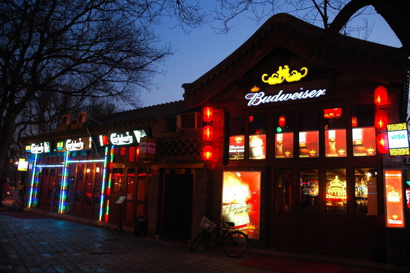 Beijing :- Explore Houhai bar Street and Market - Tripoto