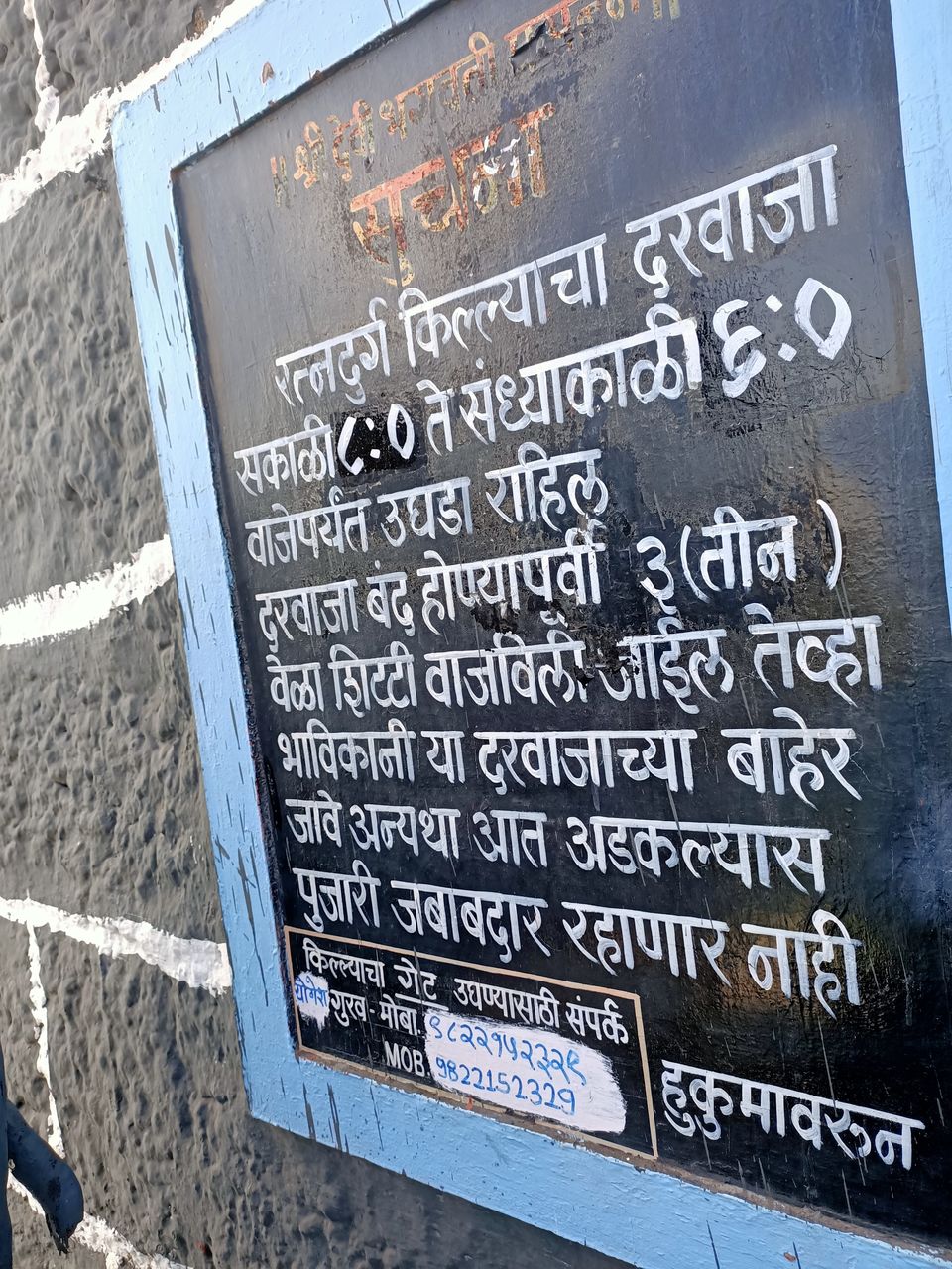 Photo of Aare Ware Beach., Ratnagiri-Ganpati Pule Highway, Basni, Maharashtra, India by Rama Kant Gupta