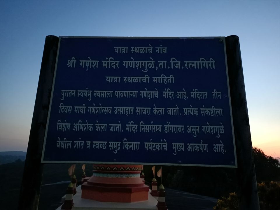 Photo of Swami Swarupanand Samdhi Mandir Pawas, Pawas, Maharashtra, India by Rama Kant Gupta