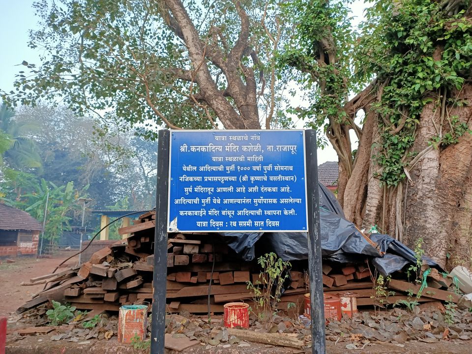 Photo of Hotel Ratnaprabha Palace, Navedar, Adivare, Rajapur, Maharashtra, India by Rama Kant Gupta