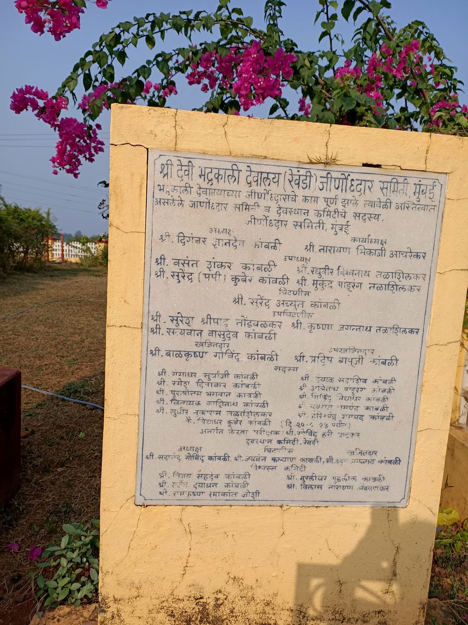 Photo of Devbag sangam, Malvan, Maharashtra, India by Rama Kant Gupta