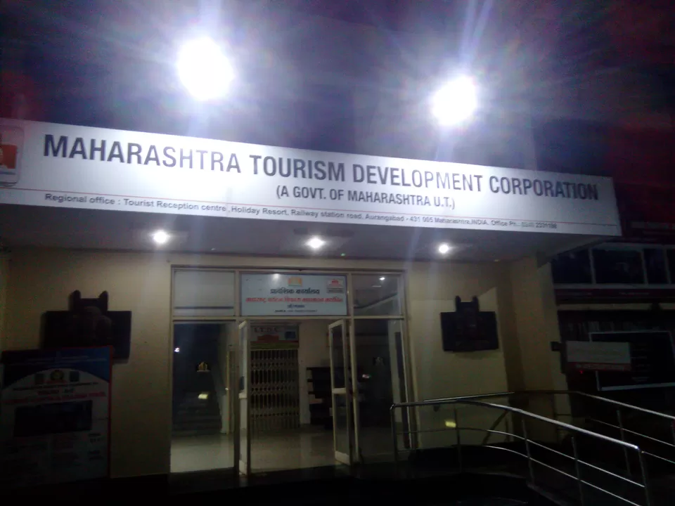 Photo of MTDC Aurangabad Resort, Rajnagar, MIDC, Aurangabad, Maharashtra, India by Imkannan